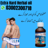 Orignal Extra Hard Herbal Oil Image